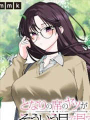清冷美人木马全文阅读 第四章雨夜递伞的人 试读封面