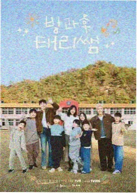 清冷美人木马全文阅读 第五章旧照片里的第三种可能 试读封面